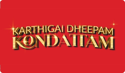 Dheepam Lamp Oil